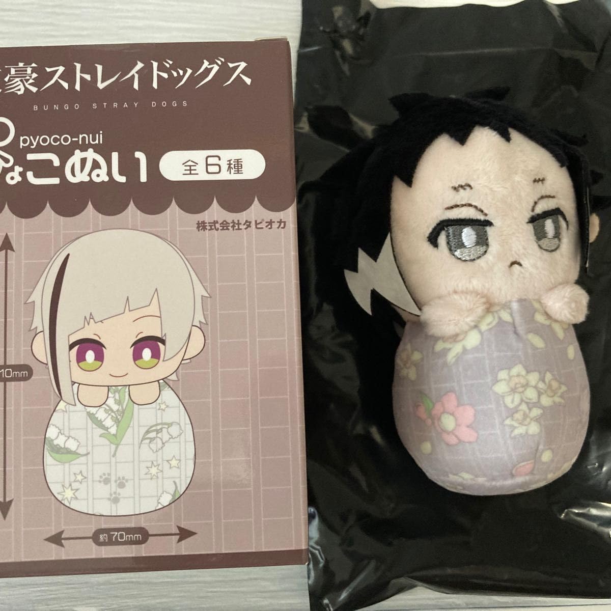 文豪ストレイドッグス　芥川龍之介　ぴょこぬい Amazon.co.jp: 文スト ぴょこぬい 芥川龍之介 文豪ストレイドッグス